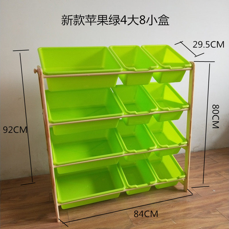 儿童玩具收纳架整理架多层置物架收纳箱宝宝玩具架储物柜架子 苹果绿4大8小盒四层加宽架（分两个包装发货）