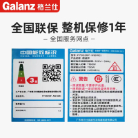 格兰仕Galanz 微波炉白色 机械版5档火力调节 旋钮简易操作 经典迷你款 家用微波P70D20P-N9(W0)