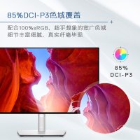 戴尔(DELL)U2422HX 23.8英寸 IPS Type-C 影院级显色 防蓝光屏 旋转升降支架 四边微边框 电脑显示器