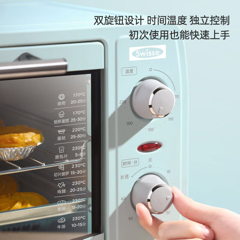 美的 电烤箱PT12B0高清大图