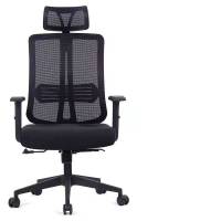 晨以橙 人体工学椅 可升降旋转款 把