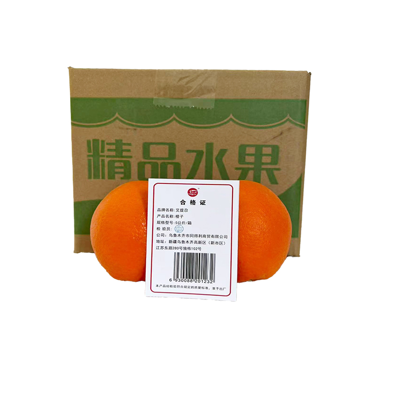 艾提尕橙子5kg/箱 均色 均码