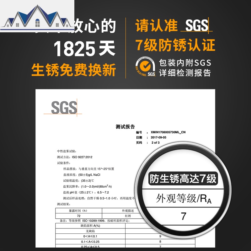 免打孔厨房置物架壁挂刀架砧板锅盖案板筷笼调味料黑色收纳架 三维工匠高清大图