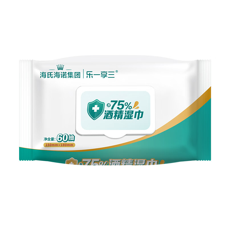海氏海诺含75%酒精湿巾消毒棉片大号60抽*5包 一次性卫生清洁消毒湿巾