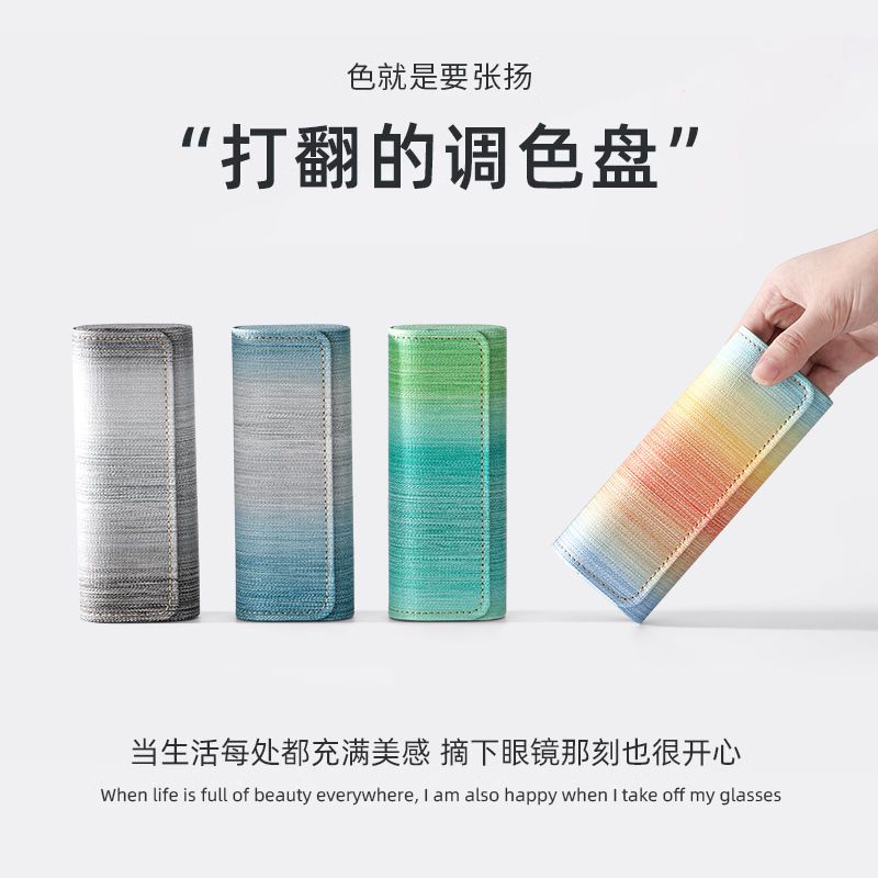 眼镜盒女高级感清新便携防抗压轻近视眼镜布ins高颜值墨镜收纳包-橙色高清大图