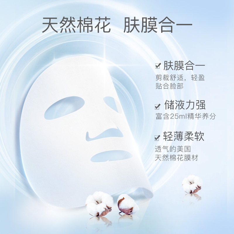 亲润 孕妇面膜大米晶透嫩肤盒装10片 孕妇护肤品孕妈护肤面贴膜