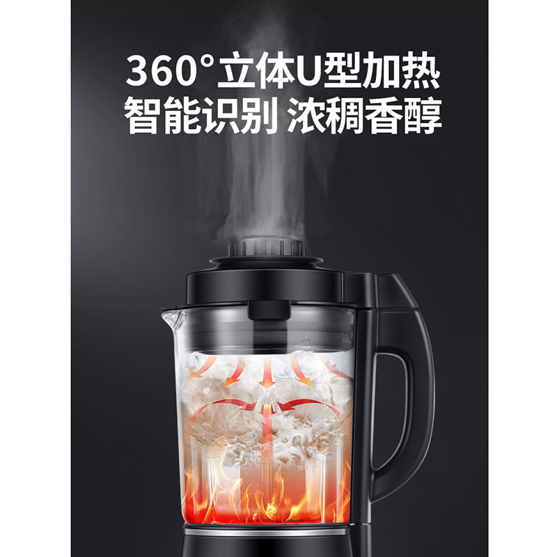 【肖战推荐】九阳加热破壁机家用多功能养生料理破壁机