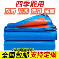 篷布 中特邦安 ZT-PB28 2*10m 适中 蓝色