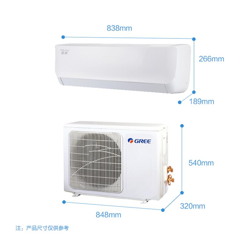 格力(GREE) KFR-35GW/(35559) NhAb-3