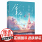 拿乔(新锐作者识了 甜酷风大学校园浪漫力作 新增番外《情人节快乐》·悦读纪·)