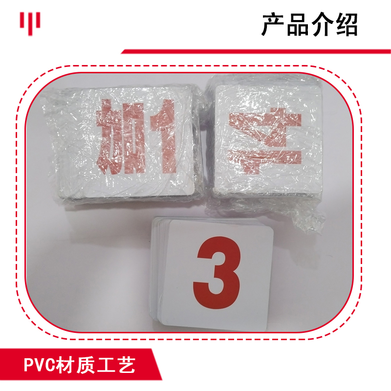 怡安然 内顺号8*8cm 张高清大图