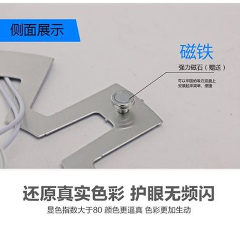 企购优品LED常亮吸顶灯灯板18W