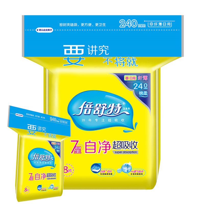 倍舒特七星超吸收棉柔日用240毫米干爽透气卫生巾纤薄量多超长日用 10包