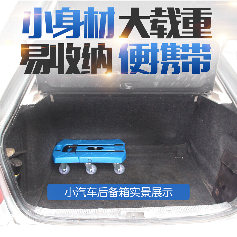 平板小推车家用手拉车载重王拉杆车六轮行李车便携拖车折叠拉货车