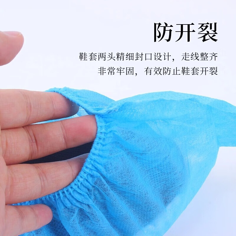 一次性医用隔离鞋套防护脚套 加厚大号家用无纺布鞋套(100只装)高清大图