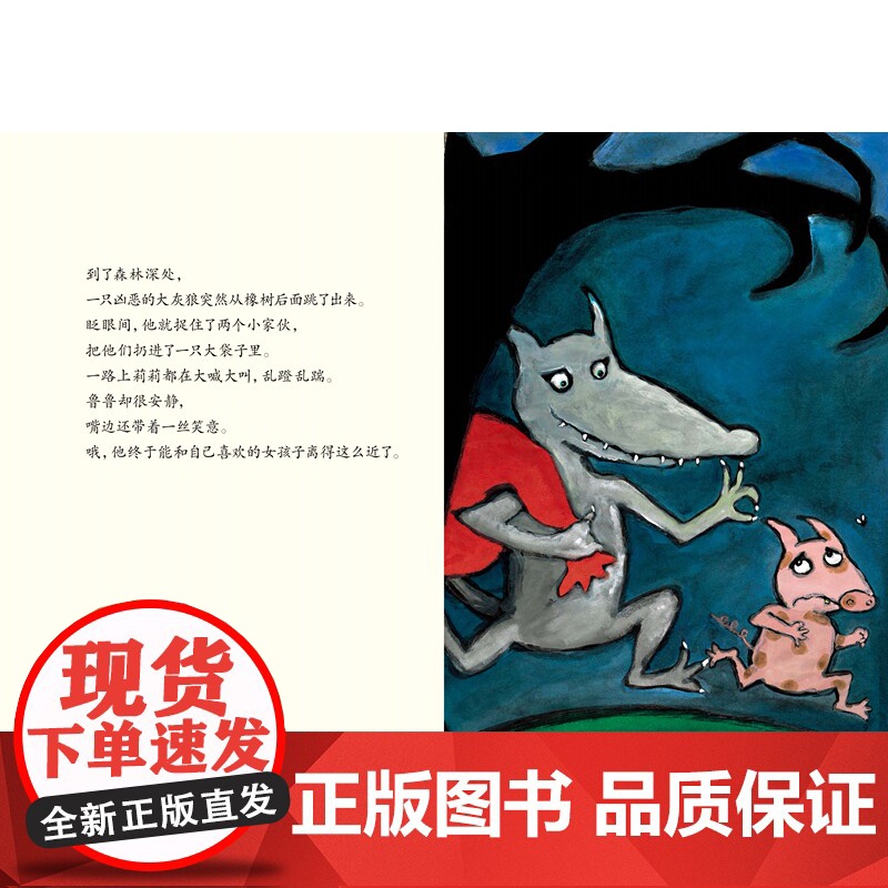 挖鼻孔的大英雄 幼儿卫生习惯幽默绘本 轻松劝服宝宝告别挖鼻孔的坏习惯 北京科学技术高清大图