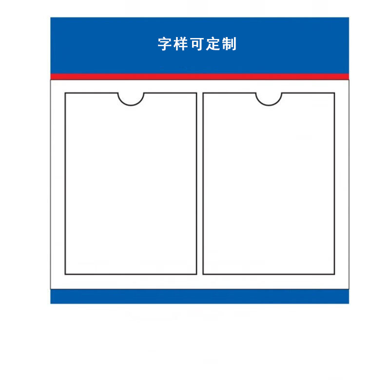 豫众诺 区域负责人牌 400*266mm 个高清大图