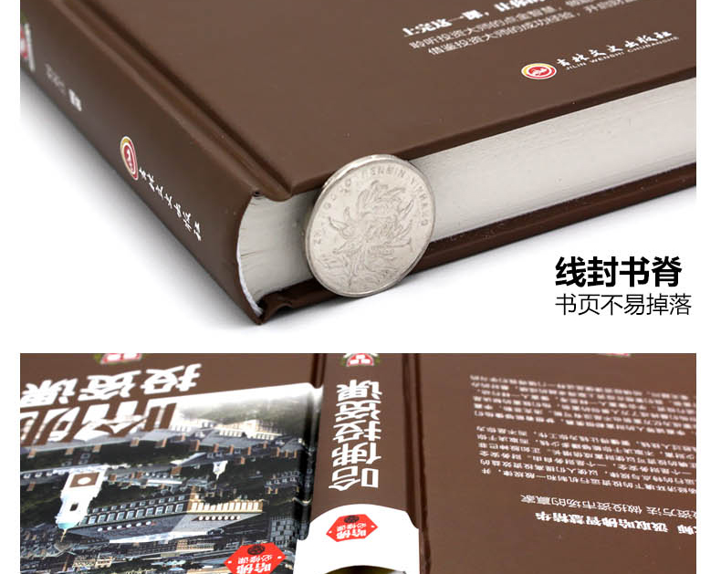 [醉染正版]哈佛投资课 每天学点投资学 从零开始读懂金融理财经济学 成功创业经营销售幸福财商情商管理经济投资课书籍高清大图