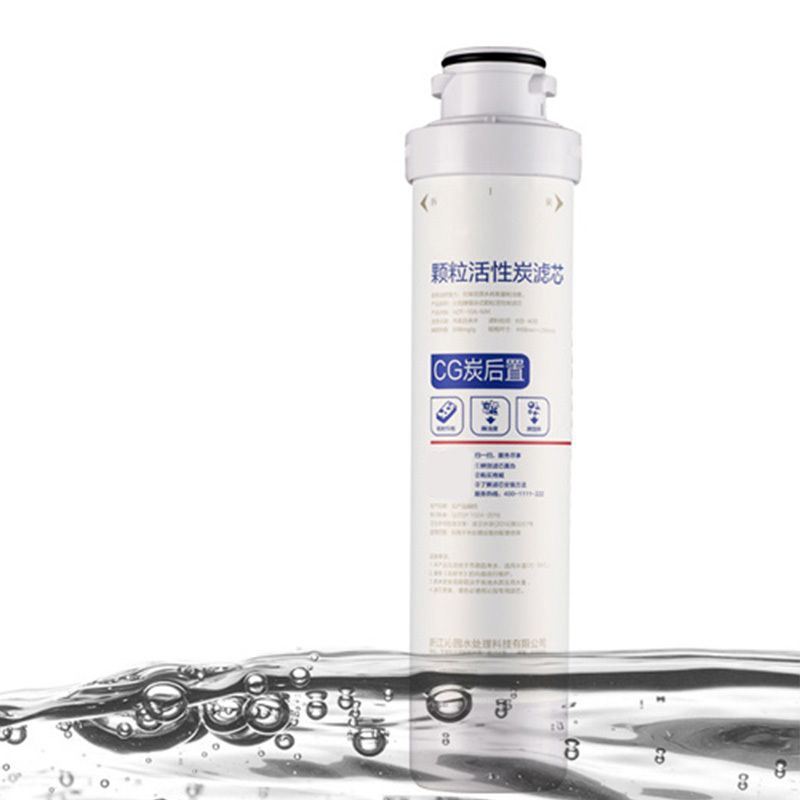 后置活性炭 净水器纯水机过滤器配件(单位:个)