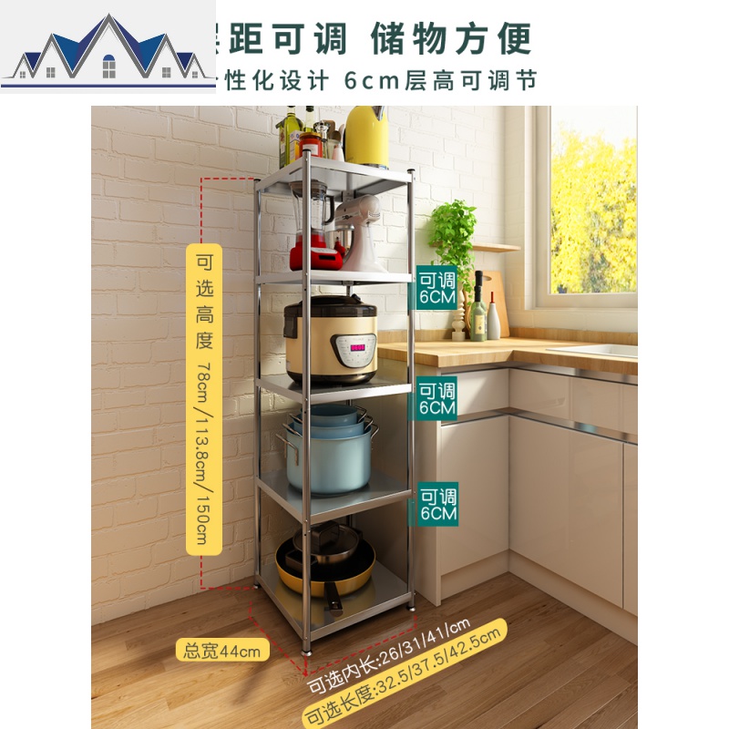不锈钢冰箱夹缝置物架落地多层厨房用品收纳缝隙储物锅架家用大全 三维工匠高清大图