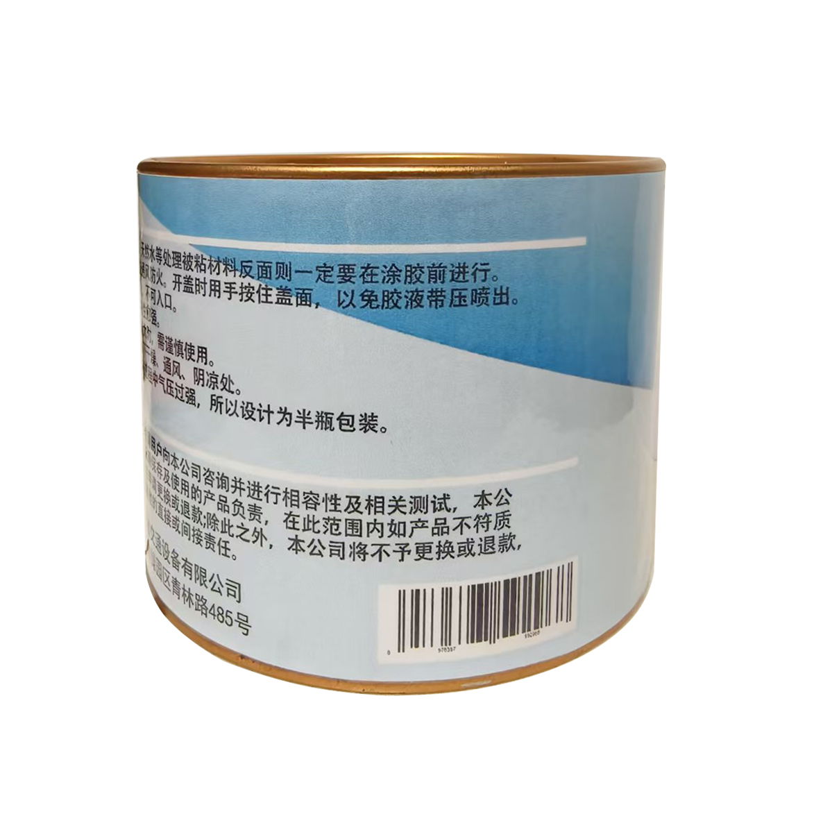 鸣扬一赫 强力万能胶 YZ-80ml 桶高清大图