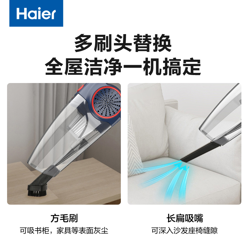 海尔(Haier)吸尘器手持推杆二合一 强劲吸力低噪 轻量 家用手持立式有线家庭适用 ZL605G