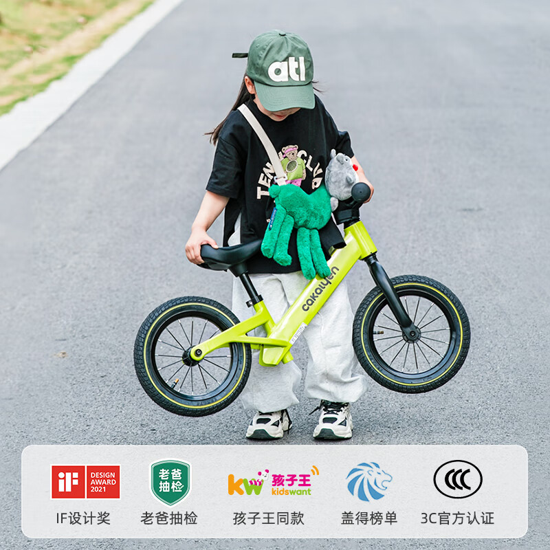 cakalyen可莱茵平衡车儿童1一3一6岁无脚踏宝宝滑行车滑步2岁