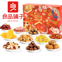良品铺子茶几坚果零食礼盒1406g 中秋坚果送礼送人礼盒分享囤货零食礼盒坚果礼盒