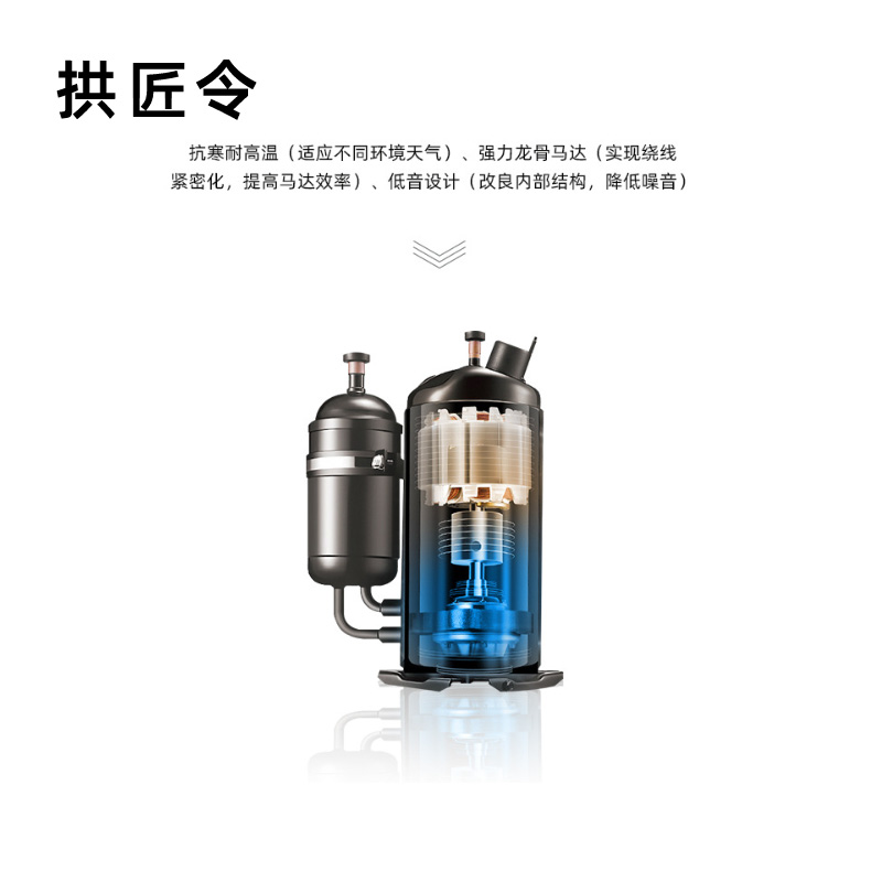 拱匠令 VKH-L8 除湿机 300L/Dh 400㎡ 5000W 980*580*2010 (计价单位:台) 白色高清大图