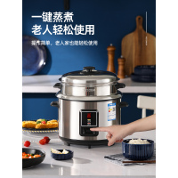 三角牌电饭煲304不锈钢老式小型家用1-2-3-4人官方正品多功能普通电饭锅 加厚4l