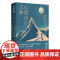 心理治疗之路 跟河合隼雄学习认识心灵 亚洲具有世界级声望的心理学家 用极简的文笔讲述多年心理治疗经验的力作