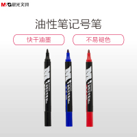 晨光(M&G) APMY2204 记号笔黑色马克笔物流快递标记大头笔油性粗头勾线笔