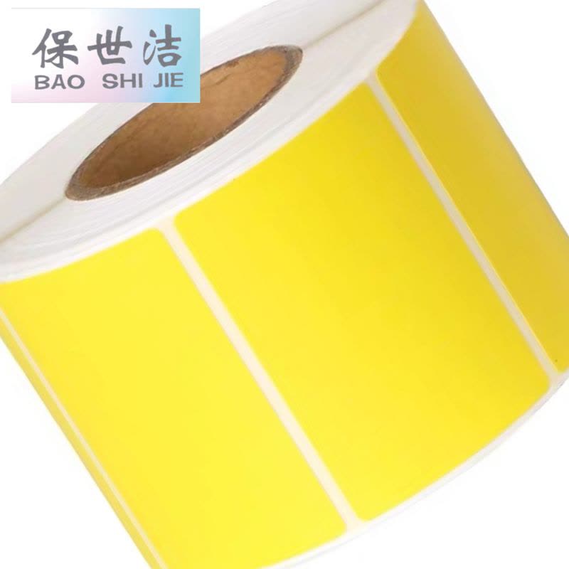 保世洁(BAO SHI JIE) 彩色合成纸不干胶标签纸 打印贴纸 纯黄80*40mm 1000张/卷50卷起订图片