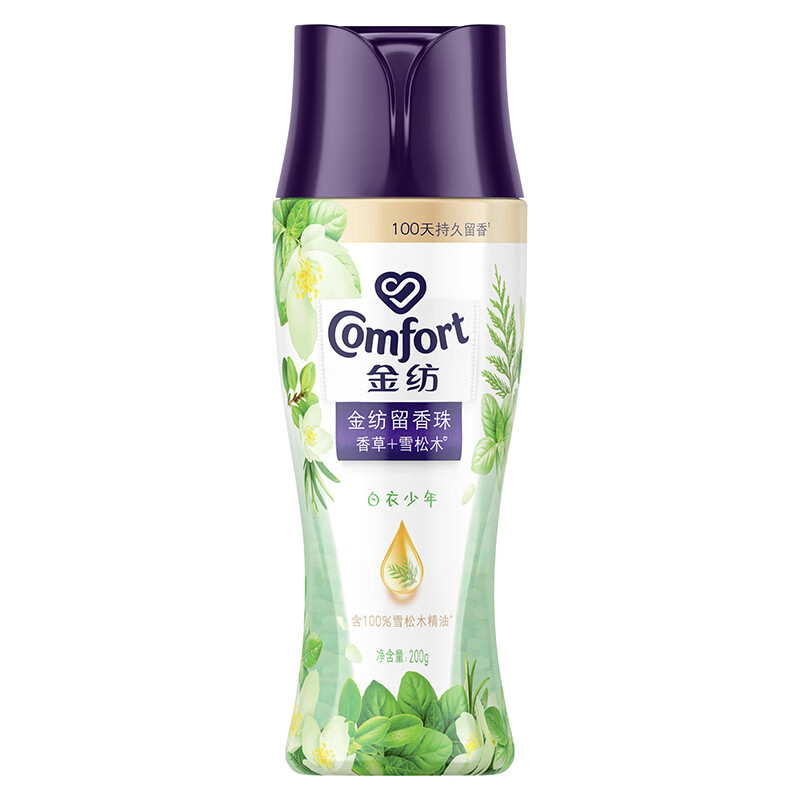 金纺 留香珠2 香草+雪松木 200G高清大图
