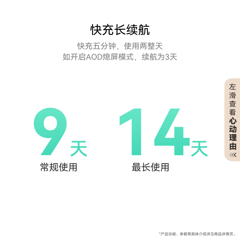 华为手环9 NFC版 黑色高清大图