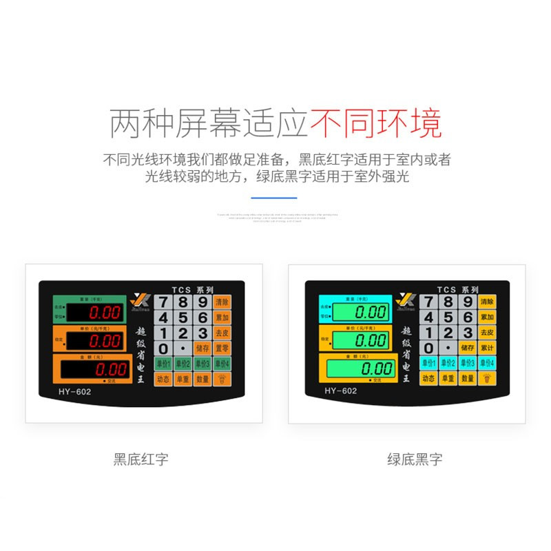 称重电子秤台秤150KG商用电子称折叠台称300kg计价秤水果磅秤 普通按键1.2mm盘红字150KG