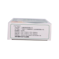 仁和 咽炎片 45片 刺激性咳嗽咽干咽痒慢性咽炎引起咽干