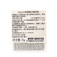 蒂普提克(diptyque)香氛蜡烛-维堤里欧 35g 室内香氛 持久 清新