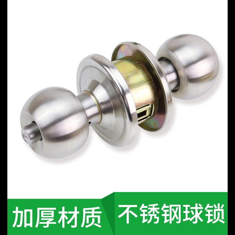 卧室门锁室内球锁法耐卫生间厨房球形锁FANAI通用锁芯木门浴室厕所把手家用锁具