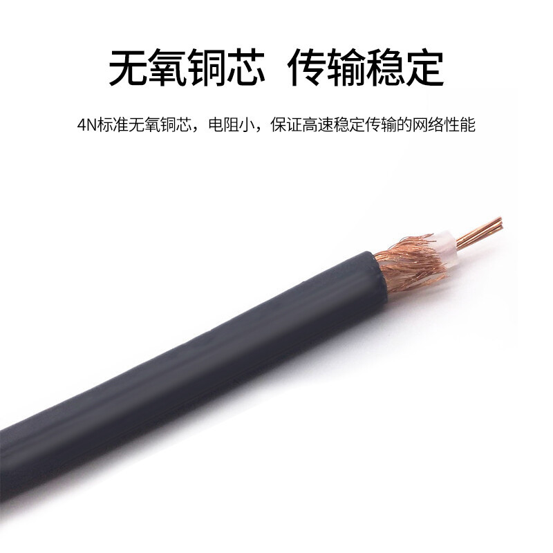 博扬 同轴射频连接线SMA型公头转SMA公头转接线同轴SYV50-5跳线馈线SMA-SMA型延长线 BY-SMA/SMA