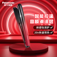 松下(Panasonic)卷发棒EH-JHS0E 直发器 智能控温膜发棒纳诺怡卷直两用美发造型器 细软/粗硬发质适用