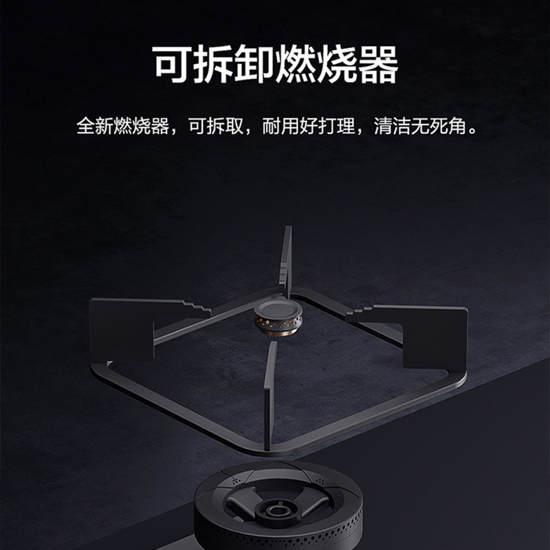 老板名气(MQ)B320A燃气灶(天然气) 4.6kW大火力双眼灶熄火保护台嵌两用一级能效燃气灶童锁保护燃气灶