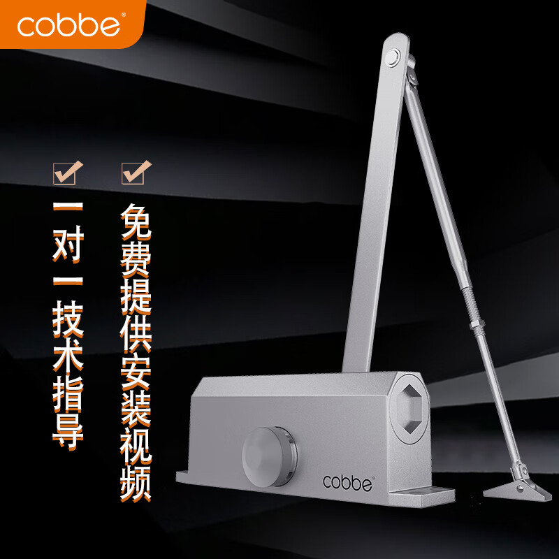 3M闭门器液压缓冲自动关门器消防门家用推拉门90度定位关门神器高清大图