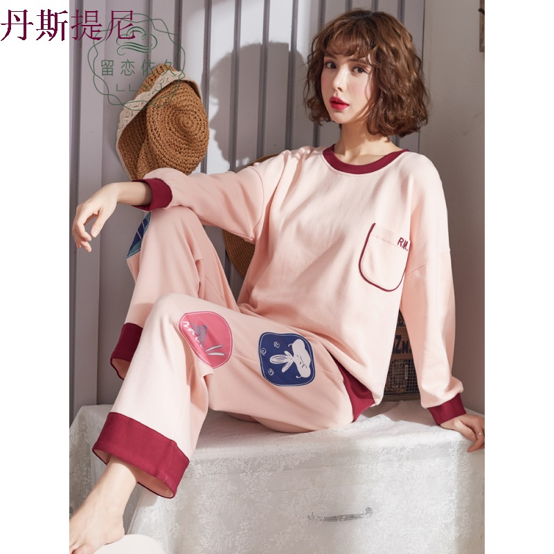 韩版清新睡衣女秋季纯棉长袖可爱学生春秋天甜美家居服两件套装冬