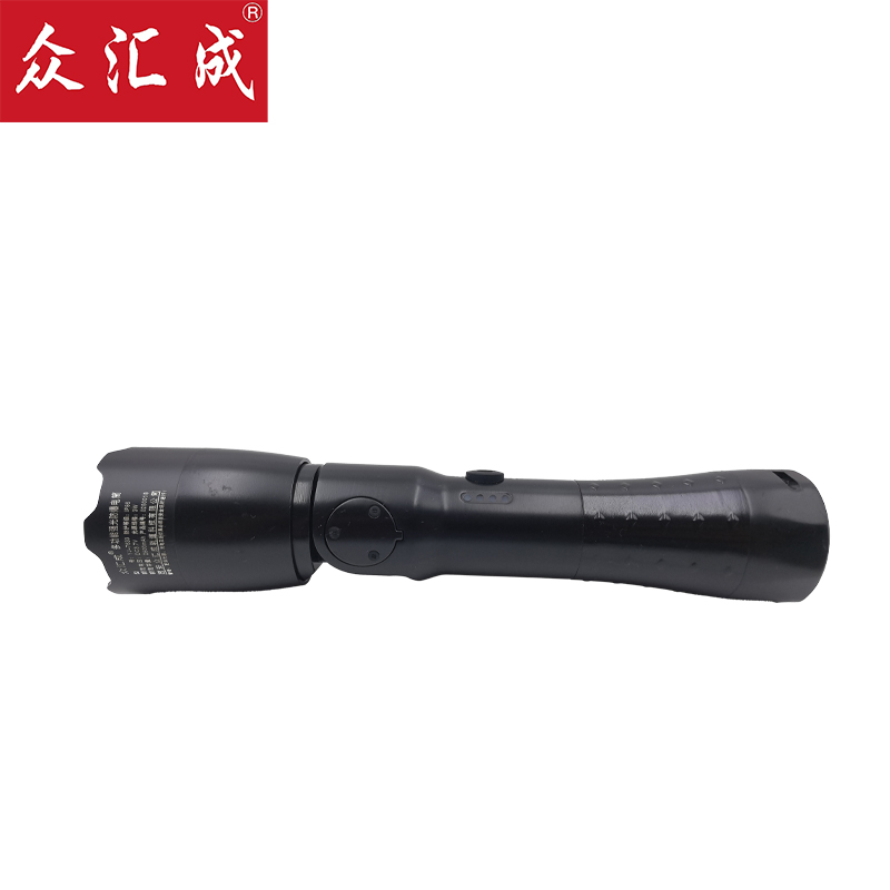 众汇成 多功能强光防爆电筒 YJ-7633 个高清大图