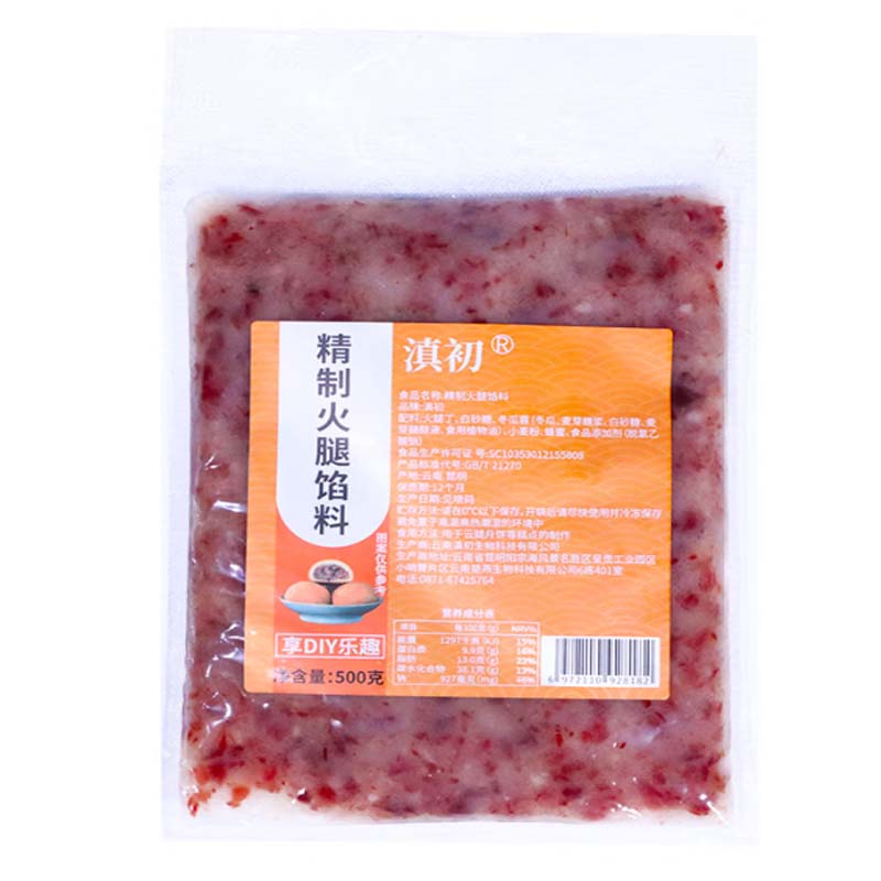 月饼馅 滇初 500g 精致火腿高清大图