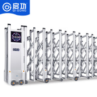 启功 QG-SSM38700 折叠伸缩道闸/伸缩