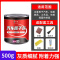 [4S店用耐高温防裂]500G汽车原子灰+固化剂 汽车腻子膏钣金开裂修补车用补漆修复快干小补土补车漆专用原子灰