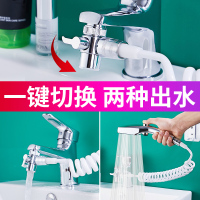 优勤洗手盆龙头冷热洗头发神器卫生间浴室面盆抽拉伸缩喷头多功能