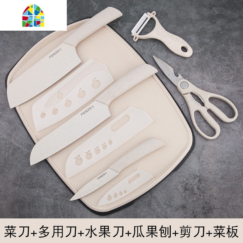 家用切菜板砧板套装案板刀板占板稻壳菜板菜刀二合一 FENGHOU 果盘款菜板+菜刀多用刀刨剪五件